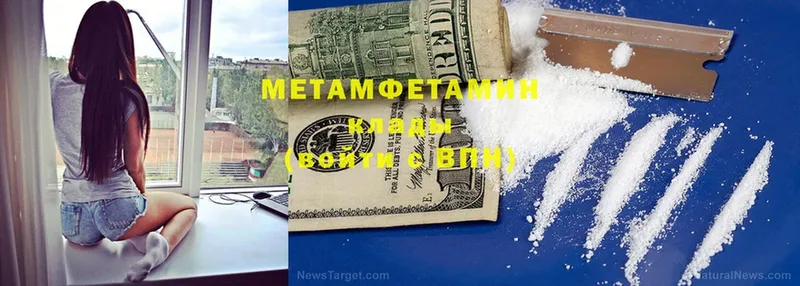 цена   Железноводск  Метамфетамин Декстрометамфетамин 99.9% 